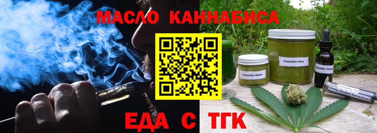 Грозный  Canna-Cookies конопля  Вход с VPN 