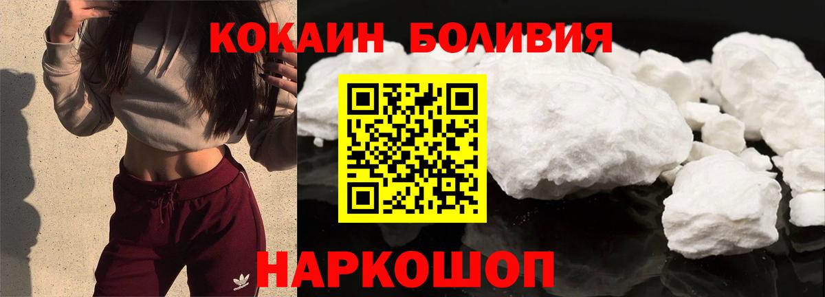 КОКАИН  Вход с VPN  Грозный  наркотики  КОКАИН VHQ  Кокаин FishScale 