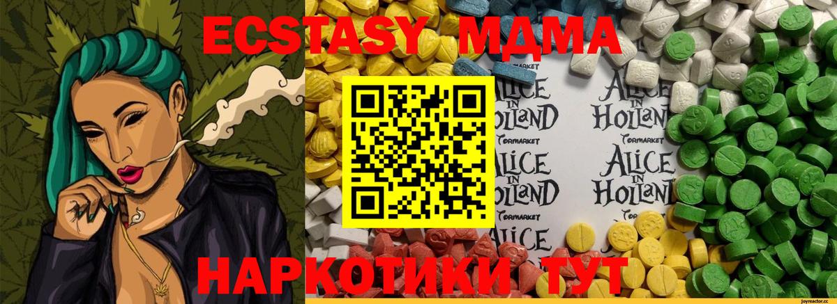 Бошки Шишки  Вход с VPN  ТГК  Грозный  Меф МЯУ МЯУ   Гашиш  Кокаин  МДМА 