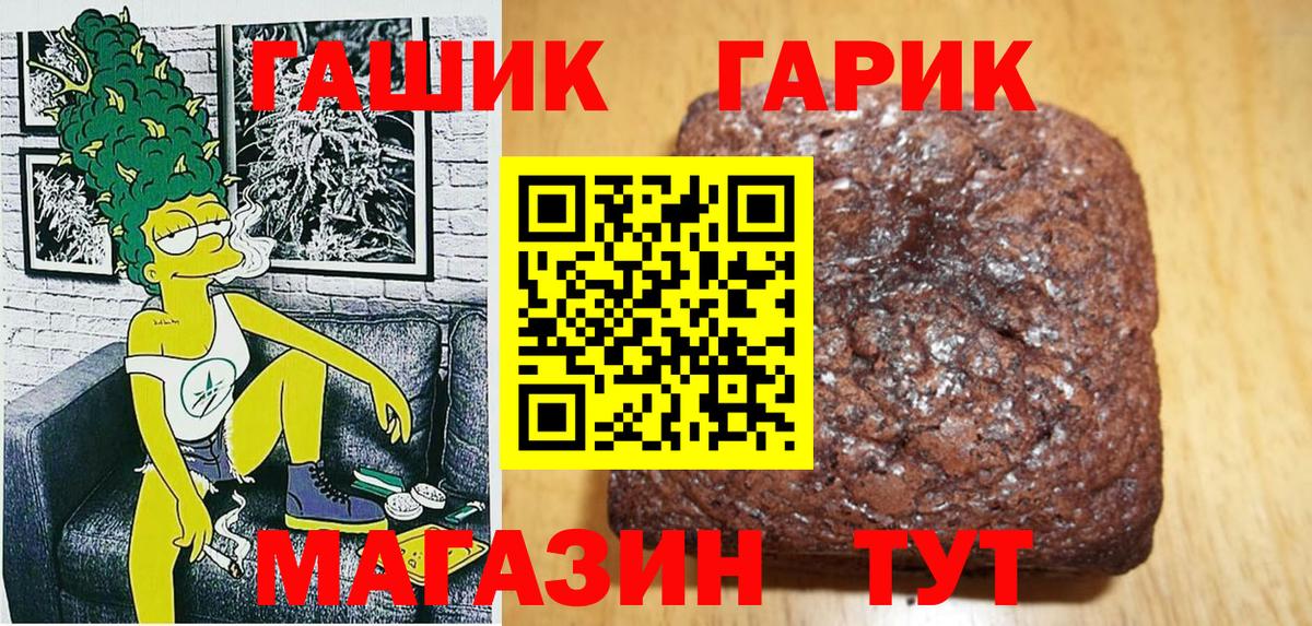 Грозный  ГАШ 40% ТГК  Гашиш hashish  Вход с VPN 