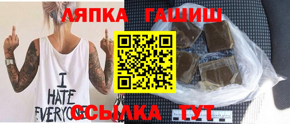 Гашиш hashish Грозный