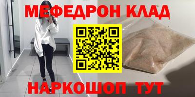 ALPHA PVP Балахна