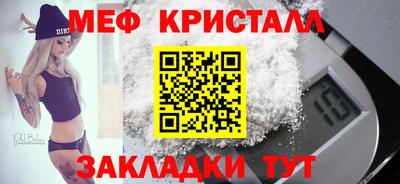 меф VHQ Балашиха