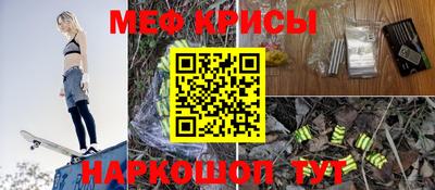 меф VHQ Балашиха