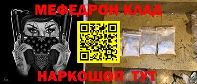 ешки Железногорск