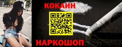 меф VHQ Балашиха