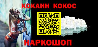 ГАЛЛЮЦИНОГЕННЫЕ ГРИБЫ Балаково