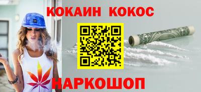 меф VHQ Балашиха