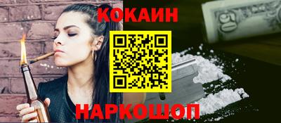 ALPHA PVP Балахна