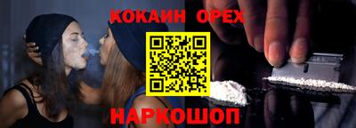 ГАЛЛЮЦИНОГЕННЫЕ ГРИБЫ Балаково