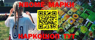 ГАЛЛЮЦИНОГЕННЫЕ ГРИБЫ Балаково