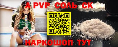 ГАЛЛЮЦИНОГЕННЫЕ ГРИБЫ Балаково