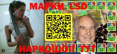 ГАЛЛЮЦИНОГЕННЫЕ ГРИБЫ Балаково