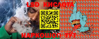 ГАЛЛЮЦИНОГЕННЫЕ ГРИБЫ Балаково
