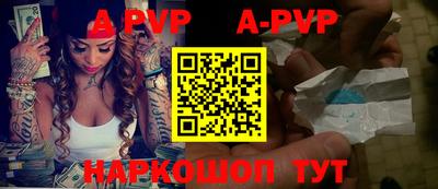 меф VHQ Балашиха