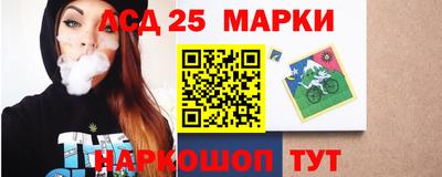ГАЛЛЮЦИНОГЕННЫЕ ГРИБЫ Балаково