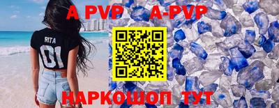 меф VHQ Балашиха