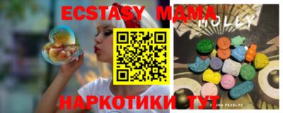 ГАЛЛЮЦИНОГЕННЫЕ ГРИБЫ Балаково