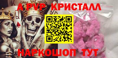 меф VHQ Балашиха