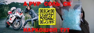 меф VHQ Балашиха