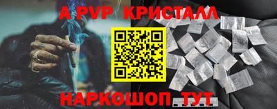 ГАЛЛЮЦИНОГЕННЫЕ ГРИБЫ Балаково