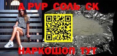 ГАЛЛЮЦИНОГЕННЫЕ ГРИБЫ Балаково