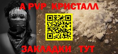 меф VHQ Балашиха