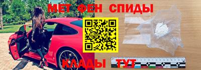 ALPHA PVP Балахна