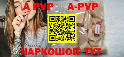 ГАЛЛЮЦИНОГЕННЫЕ ГРИБЫ Балаково