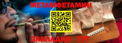 ГАЛЛЮЦИНОГЕННЫЕ ГРИБЫ Балаково