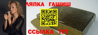 ALPHA PVP Балахна