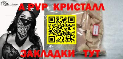 меф VHQ Балашиха