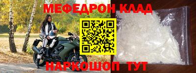 кристаллы Железноводск