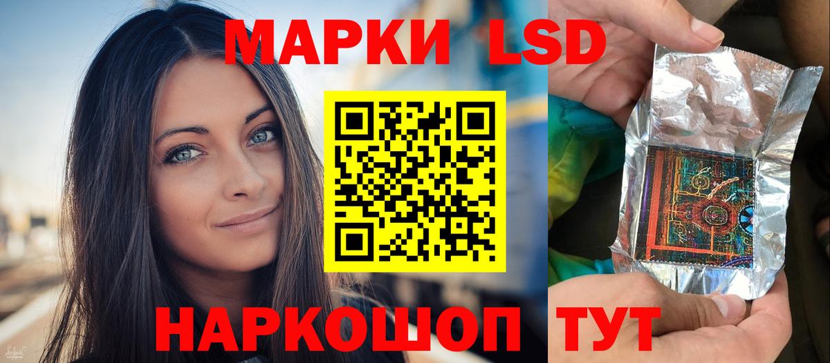 Лсд 25 экстази кислота  ЛСД экстази ecstasy  Грозный  Вход с VPN 