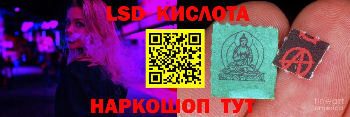 ЛСД экстази ecstasy Грозный