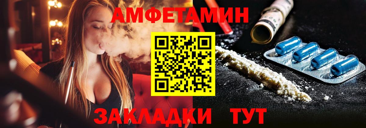 Грозный  Первитин мет  Вход с VPN  Первитин мет 