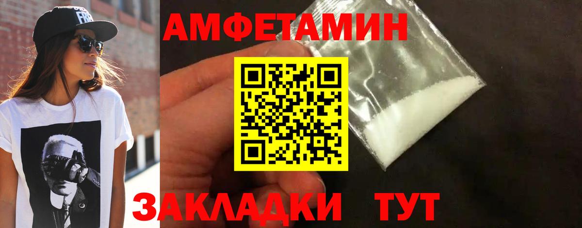 Первитин кристалл Грозный