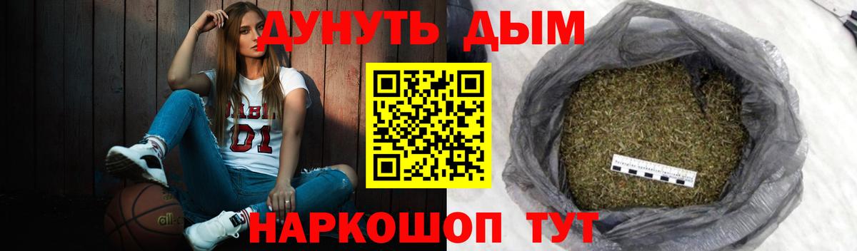 Бошки Шишки гибрид  Бошки марихуана OG Kush  Грозный  Вход с VPN  Каннабис тримм 