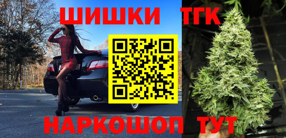 Канабис семена Грозный
